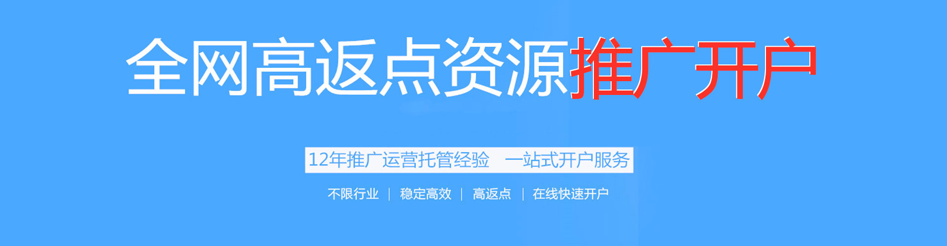 德格百度推广排名