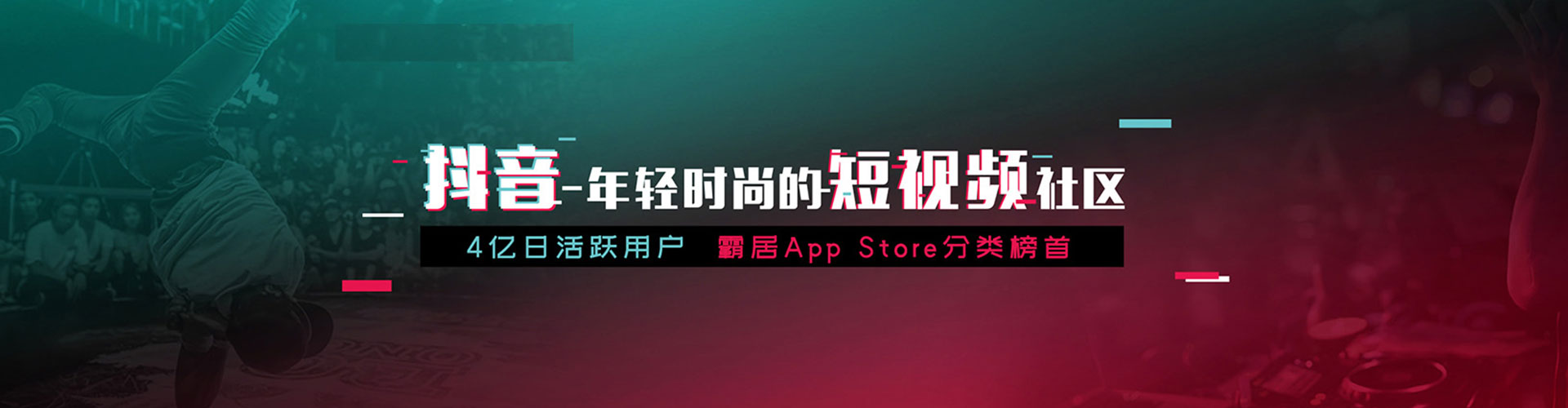 德格百度竞价广告